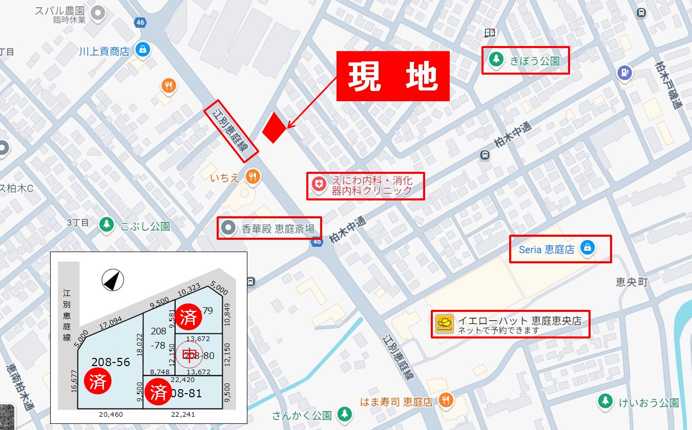 不動産（土地・建物）情報 | 株式会社生杉建設