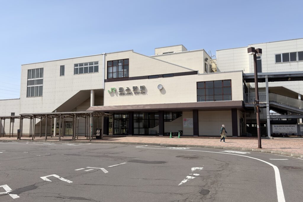 JR恵み野駅の外観（恵庭市柏陽町エリアの最寄り駅）