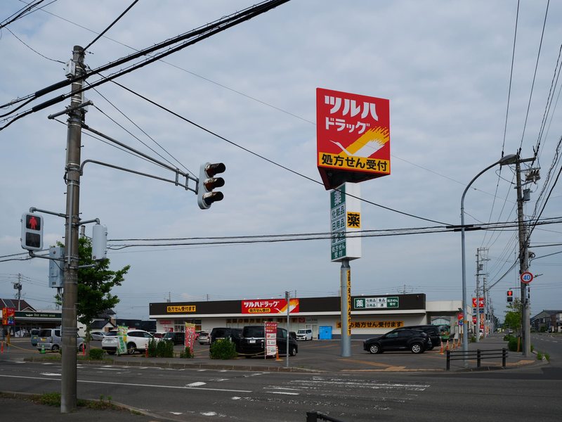 ツルハドラッグ千歳北陽店の外観と看板