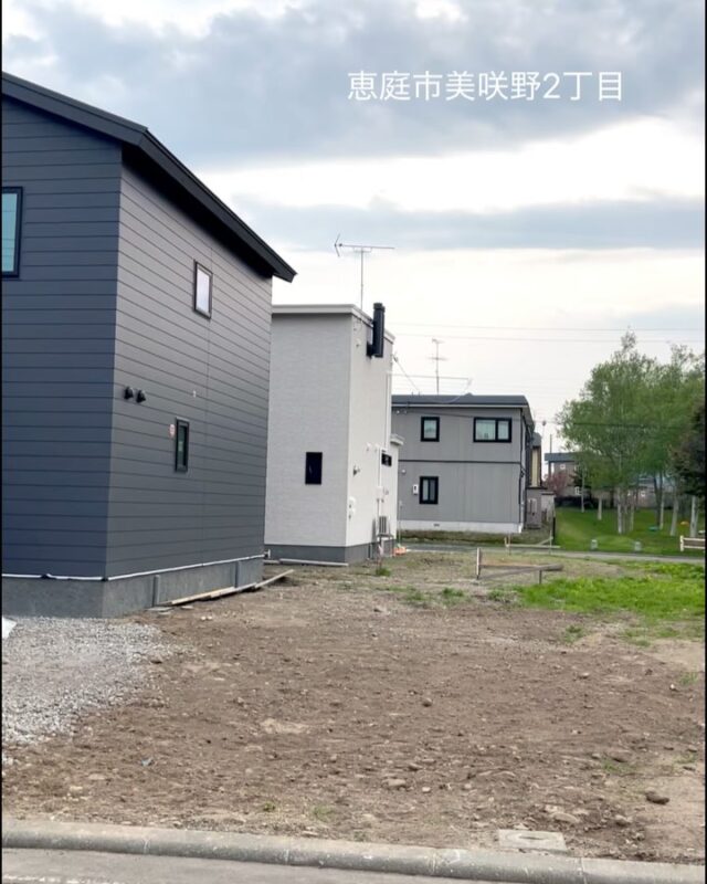 ・
🏡選べるって、贅沢。
理想の暮らし、始まる土地多数登場！
・
👣小学校まで徒歩約10分
🛒スーパーやドラッグストアもすぐそこ
🚗前面道路は7ｍ以上で駐車も安心
📐整形地×参考プラン付きで間取り自由！
💰しかも、お求めやすい価格帯✨
子育ても、家事も、通勤も。
・
千歳市・恵庭市で
「ちょうどいい」が揃った土地、出ました😊
選べる今がチャンスです！
・
📍現地見学＆プラン相談はお気軽にDM📩
#生杉建設 #注文住宅 #千歳市 #恵庭市 #マイホーム計画 #土地探し #子育て世帯に優しい家 #共働き夫婦 #平屋もOK #住宅地販売中
・
詳しくはプロフィールに貼ってあるURLから
生杉建設の「不動産情報」でチェックして下さいね✅
・
あわせてホームページ内にあるblogも読んで下さいね😊