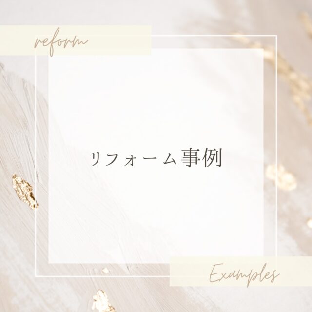 .
屋根外壁塗装の施工事例をご紹介✨
.
色褪せやコーキング切れが気になり、屋根と外壁のメンテナンスを行いました。
洗浄をすると思っていた以上に色褪せがすすんでいましたが、新築のようにピカピカになり大満足の仕上がり♪
.
改めてメンテナンスの大切さを実感され、外がきれいになった分これからの時期の大掃除も頑張れそう✨とおっしゃっていました😊
.

#生杉建設 #LIXILリフォームショップ生杉建設 #外壁塗装 #屋根塗装 #千歳リフォーム #外回りメンテナンス #千歳塗装