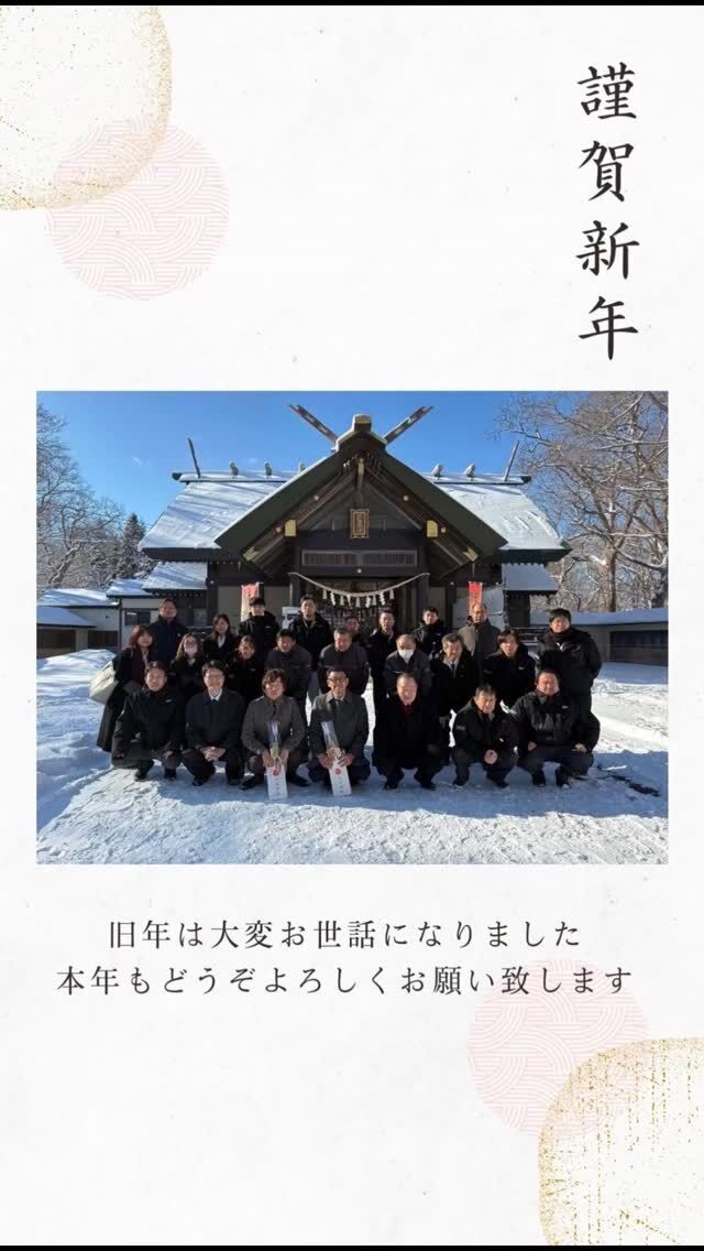 旧年は大変お世話になりました。
本年もどうぞよろしくお願いします。